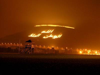 la belle ville agadir je passer un stage de metre najeur la ba